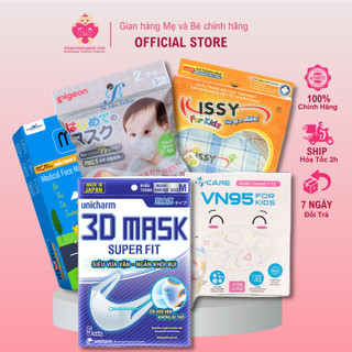 Khẩu trang trẻ em đủ loại (Unicharm 3D Mask, VN95, Pigoen, Mayan 3D,  GEMS 4 Lớp, khẩu trang sợi hoạt tính Kissy...)