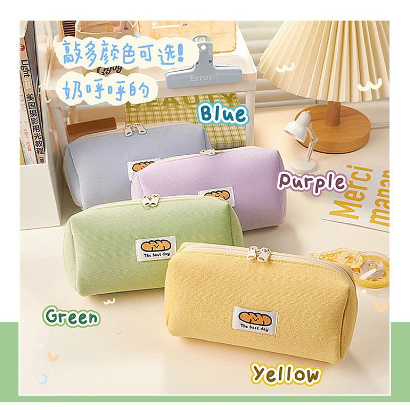 Túi đựng bút Bread Pencil Case vải nhung tăm màu pastel