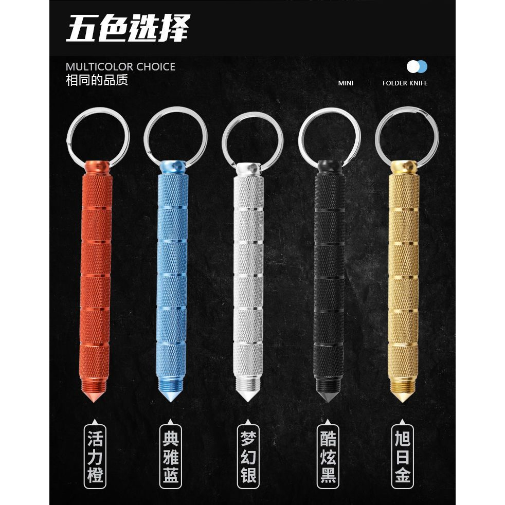 Móc khóa kim loại mini