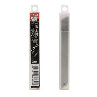 -lưỡi dao rọc giấy nhỏ sdi 9mm
