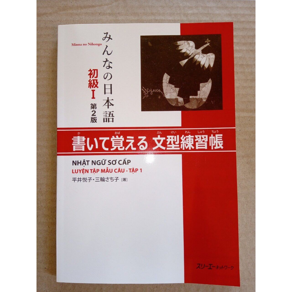Sách Minna No Nihongo - Nhật Ngữ Sơ Cấp Luyện Tập Mẫu Câu Tập 1