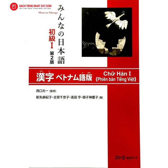 Sách Minna No Nihongo - Chữ Hán 1 ( Phiên Bản Tiếng Việt)