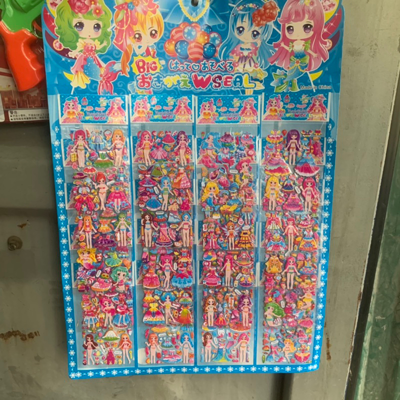 Sticker công chúa thay đồ nồi 3d