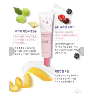 Kem xóa nếp nhăn và xóa tan bọng mắt Prreti berry White Eye serum