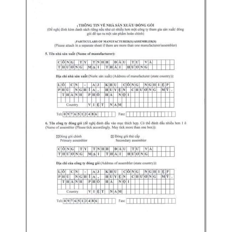 Tẩy da chết linh hương