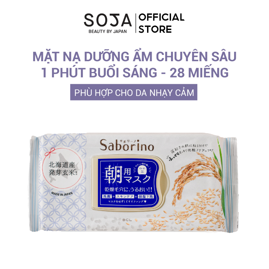 Mặt nạ Dưỡng Ẩm Chuyên Sâu Tinh Chất Gạo Nhật 28 Miếng Saborino Morning Facial Sheet Plump Japanese