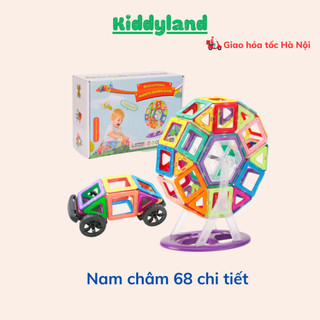 Đồ chơi xếp hình lắp ghép nam châm 68 chi tiết, size lớn MAGNETIC