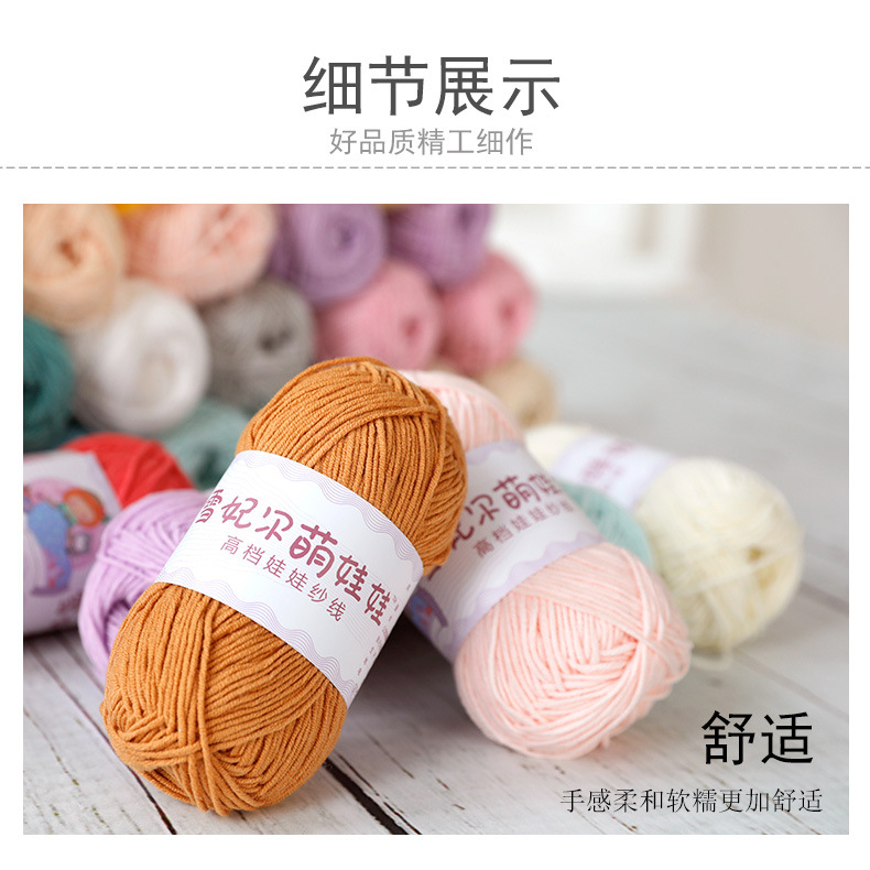 Len Baby yarn mã 1-50