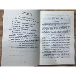 Sách - Kim Oanh Ký (trọn bộ, Thái Kim Oanh)