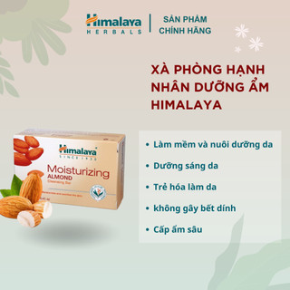 Xà phòng hạnh nhân dưỡng ẩm Himalaya Moisturizing Almond Soap 75g