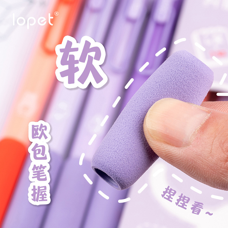 Bút Mực gel LOPET TÍM NHO, Ngòi 0.5mm