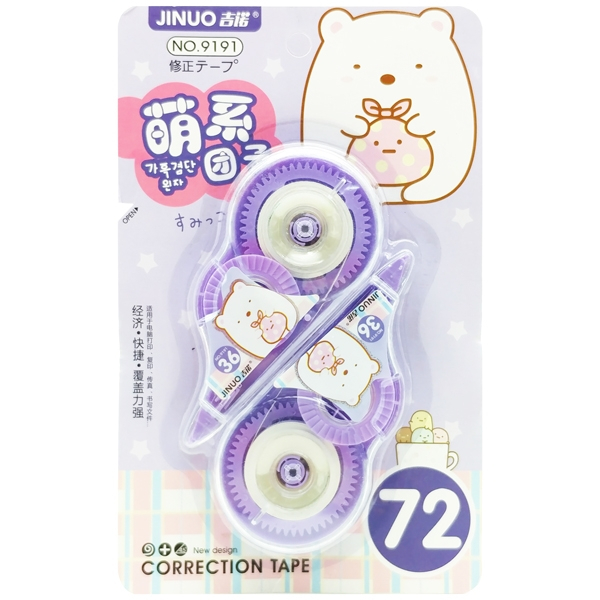 Vỉ 2 Cái Xóa Kéo Dễ Thương LG-9902 Laigo