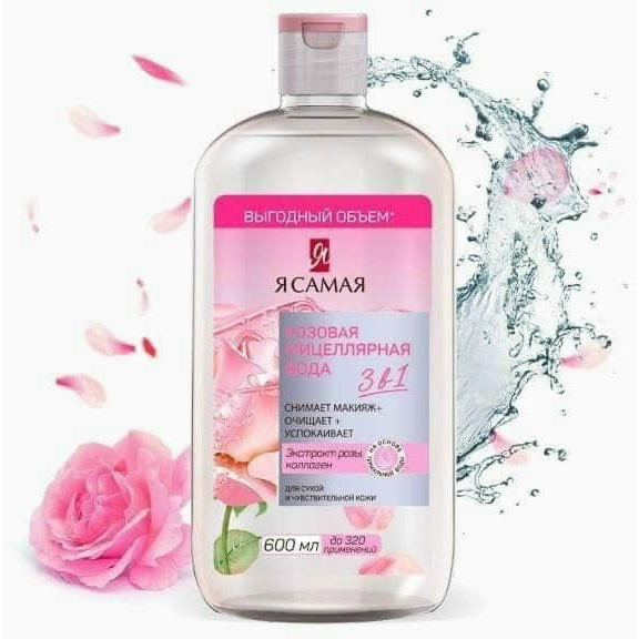 Nước Tẩy Trang Dành Cho Mọi Loại Da Ya Samaya Nga 600ml