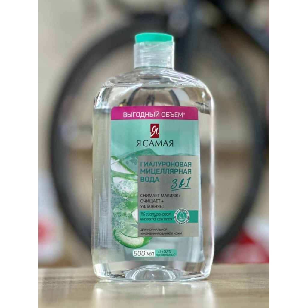 Nước Tẩy Trang Dành Cho Mọi Loại Da Ya Samaya Nga 600ml