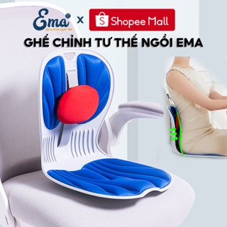Ghế điều chỉnh tư thế ngồi Ema thế hệ 2 - Giữ thẳng lưng, Chống gù lưng, Giảm đau mỏi thắt lưng