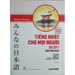 Sách Minna no Nihongo Sơ Cấp 1 Bản Tiếng Nhật Phiên Bản Mới