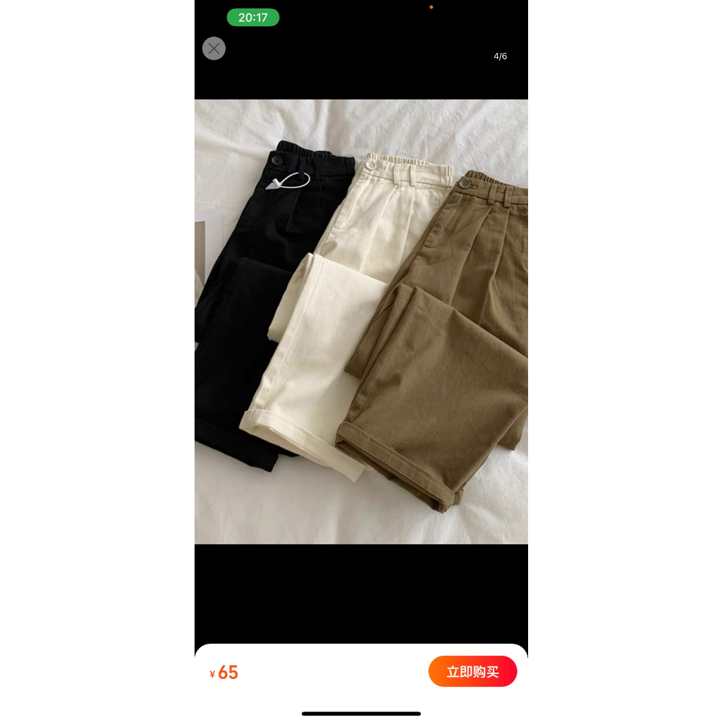 Quần dài kaki nữ, chất co giãn nhẹ mặc thoải mái, Uzangshop