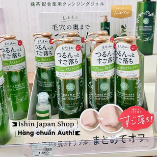 (Mẫu mới) Gel Tẩy trang trà xanh green tea SANTA MARCHE nhật bản 400ml