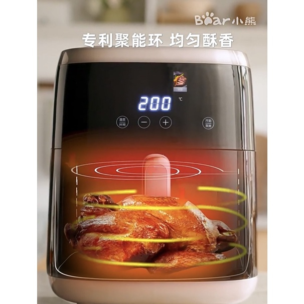 Nồi Chiên Không Dầu 5L Bear QZG-F15H1- Hàng Chính Hãng- Bảo Hành 12 Tháng