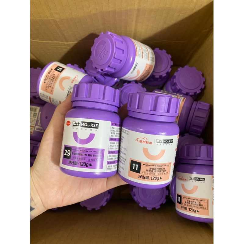 Nourse 11 Multivitamin và 29 Hairlball Hộp Lớn 240 Viên Vitamin Tổng Hợp Chống Búi Lông Cho Mèo