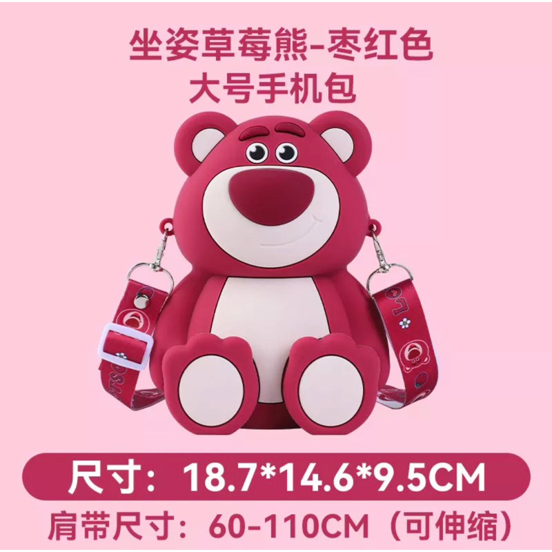 Túi đeo chéo Silicon Gấu dâu Lotso đáng yêu