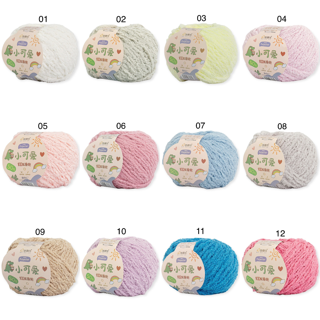 Len bông xù 50gram 3mm