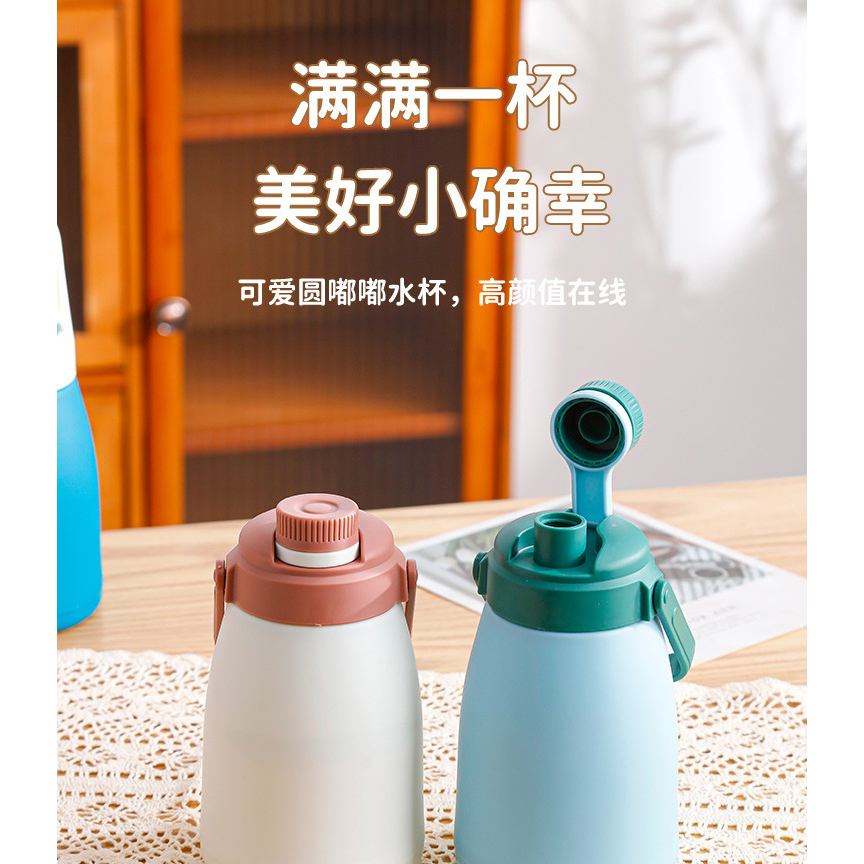 Bình Nước Bụng To Cute Kèm Sticker Lõi Thủy Tinh Có Quai Xách 500ml