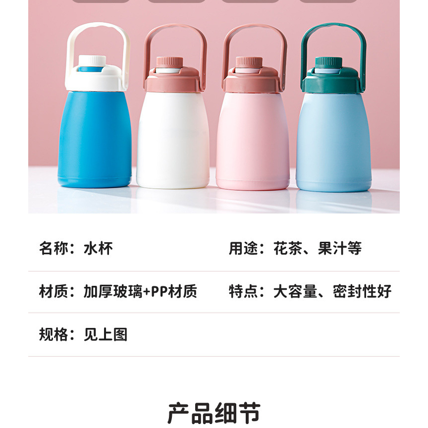 Bình Nước Bụng To Cute Kèm Sticker Lõi Thủy Tinh Có Quai Xách 500ml