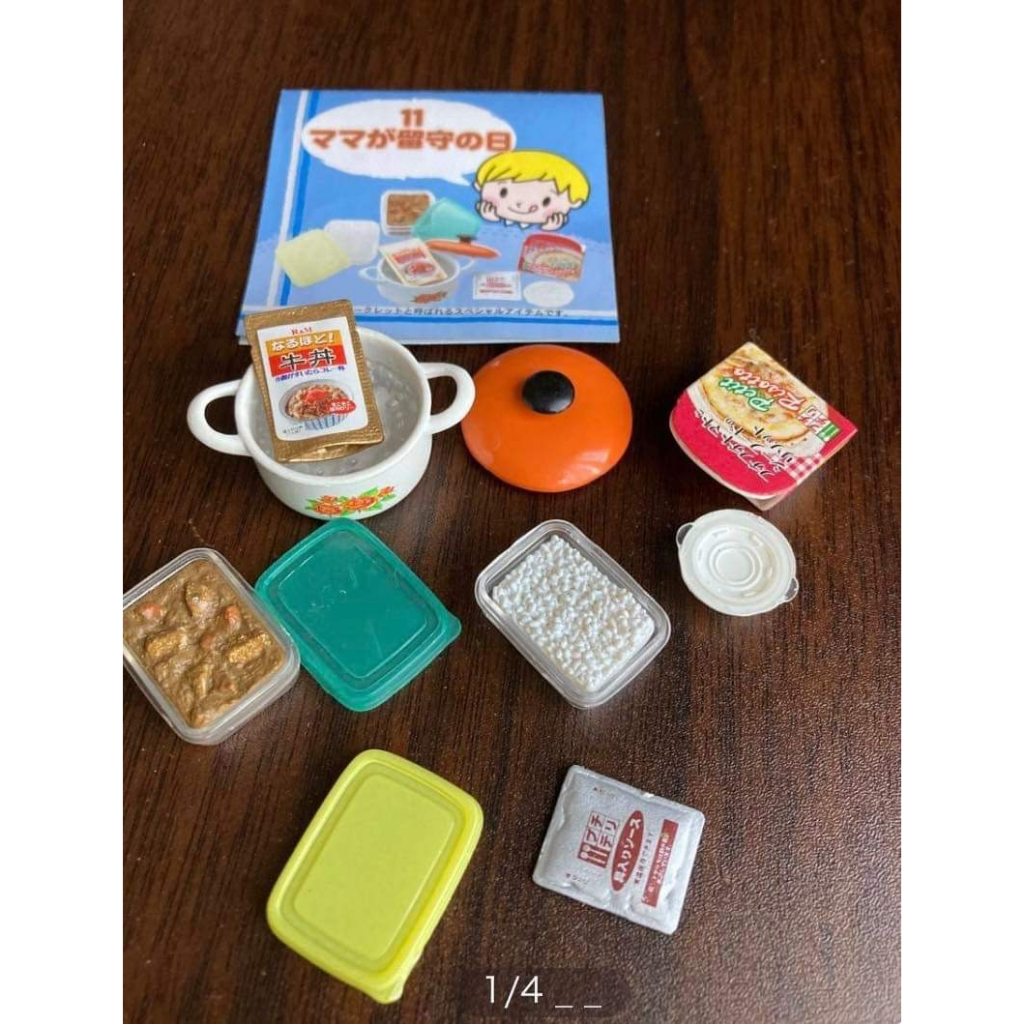 Mô hình Secret Rement hiếm