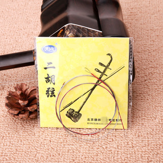 Dây lẻ đàn nhị líu chất lượng - erhu string