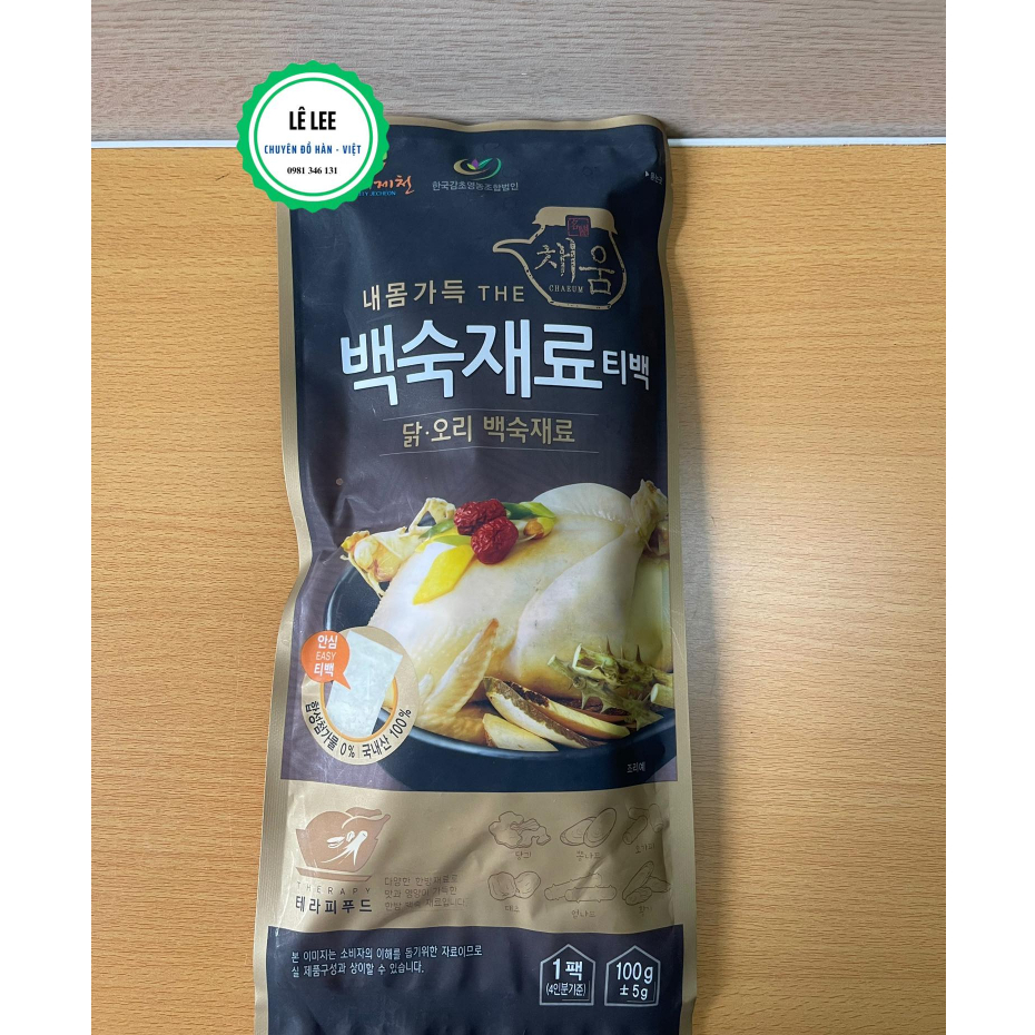 Sâm Hầm Gà Sấy Khô Hàn Quốc 100gr