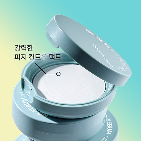 Phấn phủ nén INNISFREE No Sebum Powder Pact