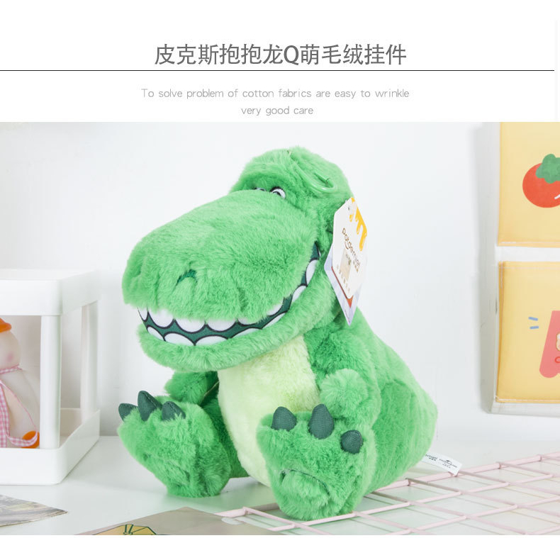 Gấu bông móc khoá Khủng Long Rex - Toy Story