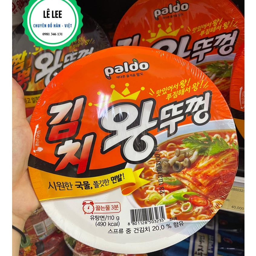 Mì tôm tô lớn Paldo  - Hàn Quốc