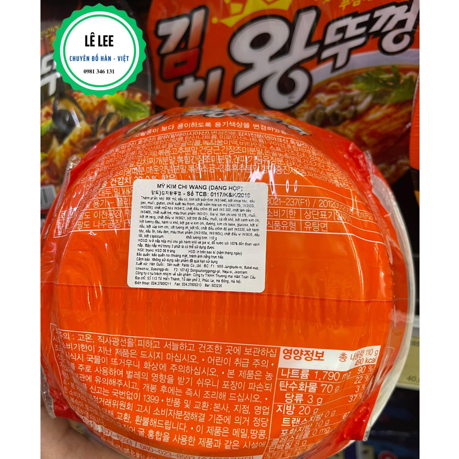 Mì tôm tô lớn Paldo  - Hàn Quốc