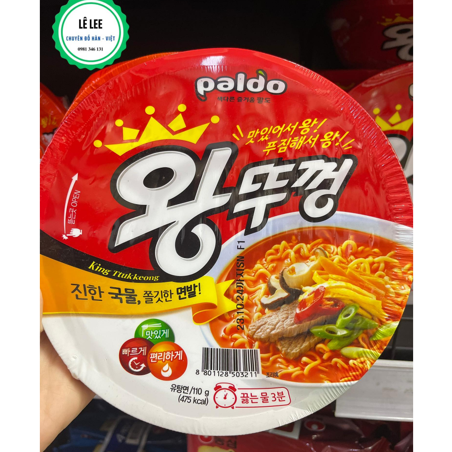 Mì tôm tô lớn Paldo  - Hàn Quốc