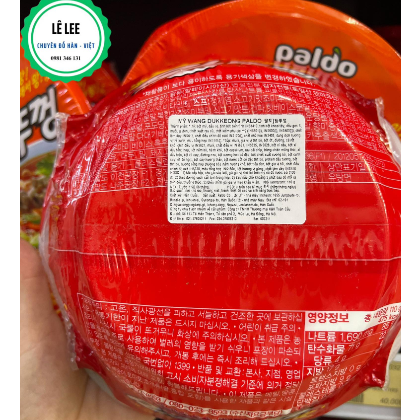 Mì tôm tô lớn Paldo  - Hàn Quốc