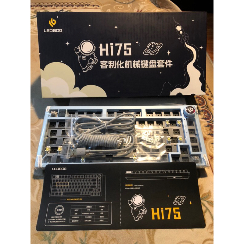 Bàn phím Hi75 led RGB