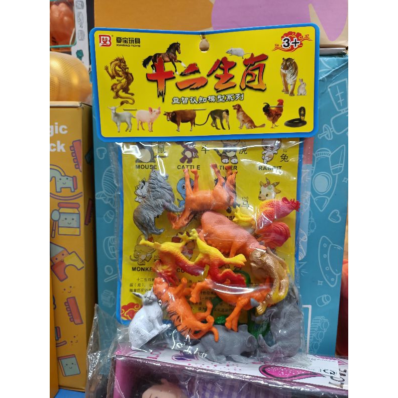 Bộ đồ chơi động vật, mô hình 12 con giáp 6613