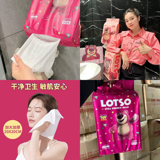 Gói Khăn rửa mặt tẩy trang 200 khăn dùng 1 lần
