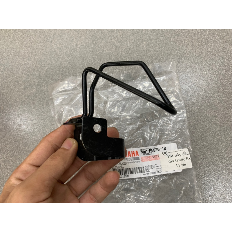 Pát dây dầu đĩa trước Ex 135 5s zin