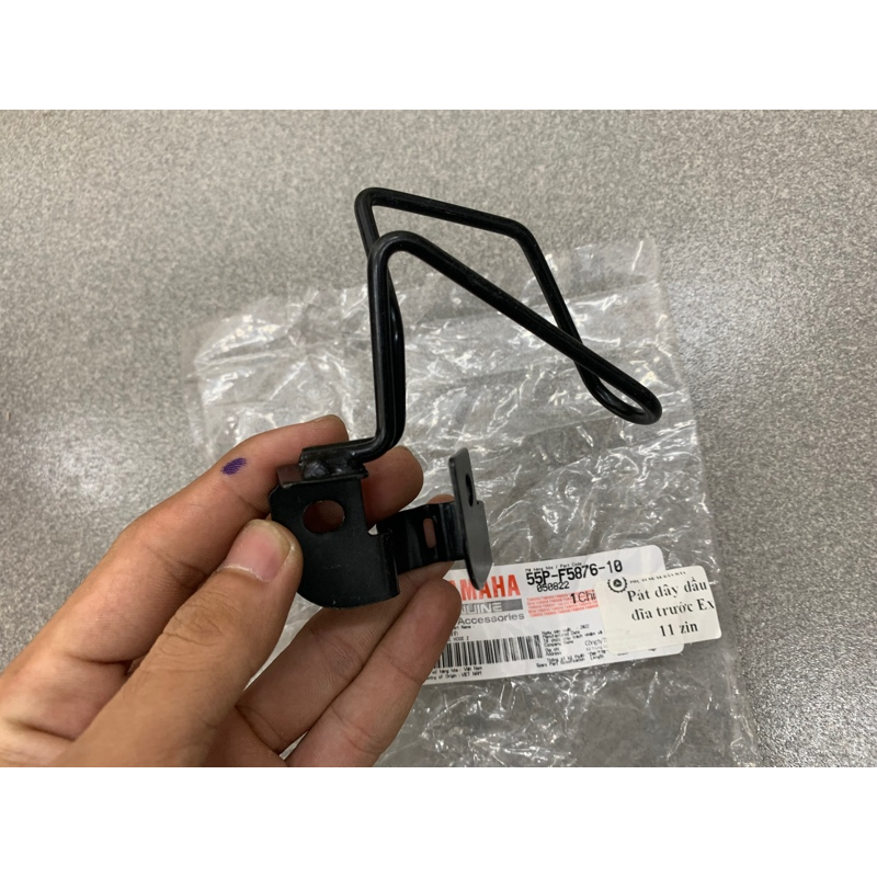 Pát dây dầu đĩa trước Ex 135 5s zin