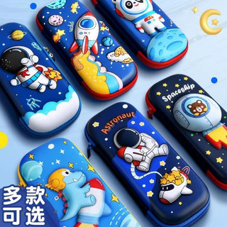 Hộp đựng bút sáng tạo 3D cho trẻ em siêu đẹp, nhiều chức năng, như đựng bút chì, phấn, thước kẻ các loại tại Mypatin