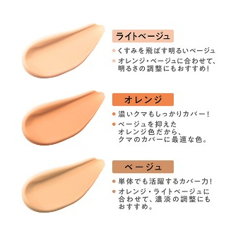 Kem che khuyết điểm Cezanne Palette Concealer