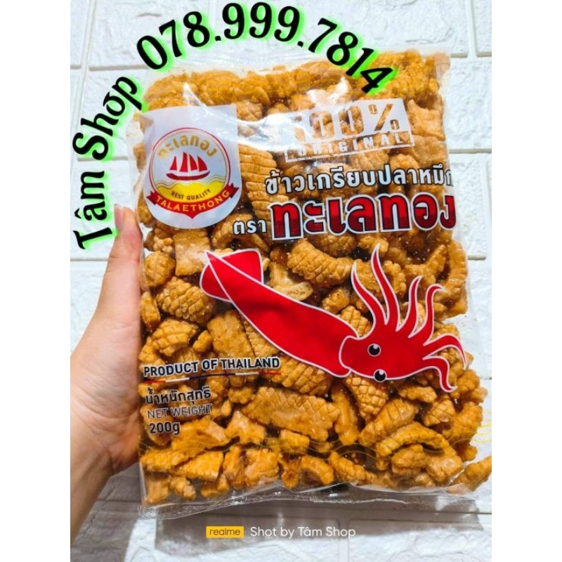 SNACK MỰC TALAETHONG (GÓI 200 G) - THÁI LAN