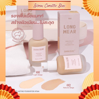 Kem nền trang điểm không kén màu da sivanna colors concealer lasting foundation 38ml hf944, nội địa thái - salmon shop