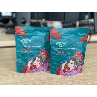 Khăn giấy nén Minaier hình viên kẹo  , khăn nén dạng viên kẹo bỏ túi mini đi du lịch rửa lau mặt ( túi 20 viên)