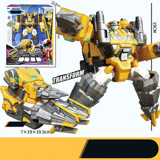 Đồ chơi Tobot Galaxy Detectives - Tobot Mega Drill - mã 7620