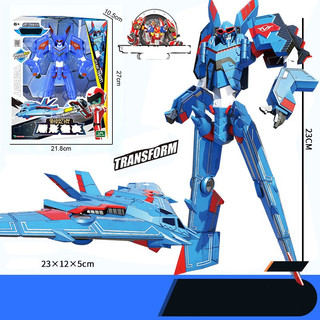 Đồ chơi Tobot Galaxy Detectives - Tobot Quantum Stealth - mã 7622