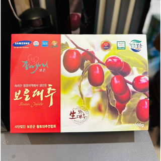 Táo đỏ sấy khô to ngon hàn quốc hộp 1kg